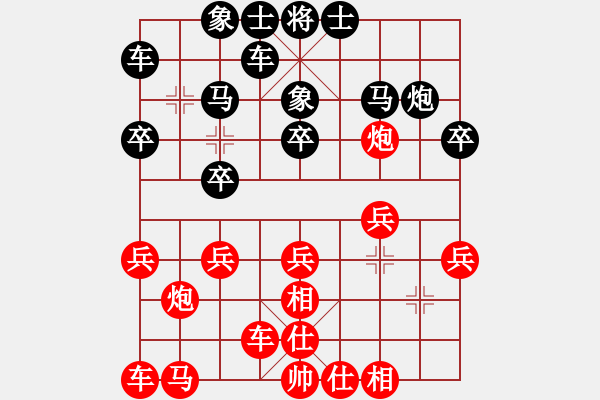 象棋棋譜圖片：2006年弈天迪瀾杯賽第五輪：風(fēng)雨樓冷血(5r)-負(fù)-魚(yú)藝役天(8段) - 步數(shù)：20 