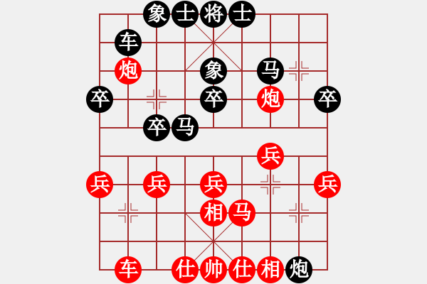 象棋棋譜圖片：2006年弈天迪瀾杯賽第五輪：風(fēng)雨樓冷血(5r)-負(fù)-魚(yú)藝役天(8段) - 步數(shù)：30 