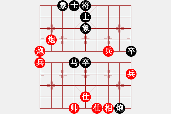 象棋棋譜圖片：2006年弈天迪瀾杯賽第五輪：風(fēng)雨樓冷血(5r)-負(fù)-魚(yú)藝役天(8段) - 步數(shù)：60 