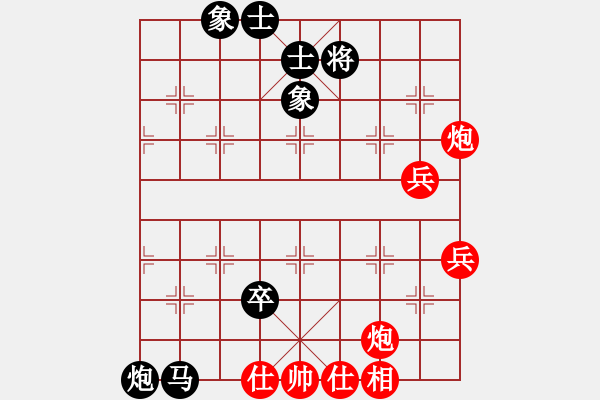 象棋棋譜圖片：2006年弈天迪瀾杯賽第五輪：風(fēng)雨樓冷血(5r)-負(fù)-魚(yú)藝役天(8段) - 步數(shù)：80 