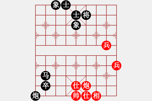 象棋棋譜圖片：2006年弈天迪瀾杯賽第五輪：風(fēng)雨樓冷血(5r)-負(fù)-魚(yú)藝役天(8段) - 步數(shù)：90 