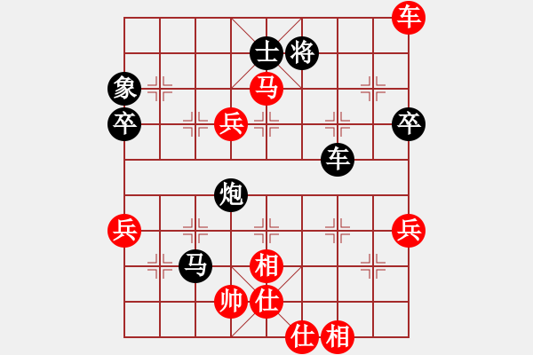 象棋棋譜圖片：張學(xué)潮 先和 黃海林 - 步數(shù)：100 