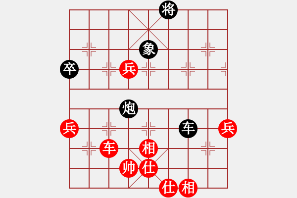 象棋棋譜圖片：張學(xué)潮 先和 黃海林 - 步數(shù)：110 