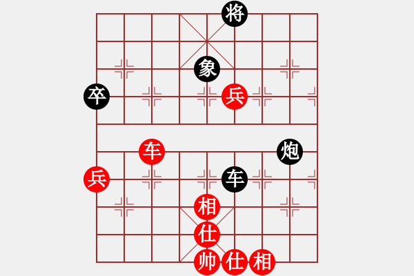 象棋棋譜圖片：張學(xué)潮 先和 黃海林 - 步數(shù)：120 