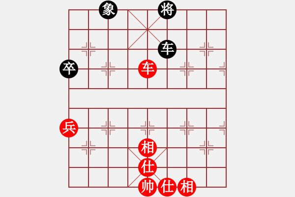 象棋棋譜圖片：張學(xué)潮 先和 黃海林 - 步數(shù)：130 