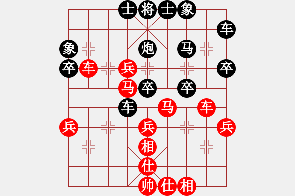 象棋棋譜圖片：張學(xué)潮 先和 黃海林 - 步數(shù)：40 