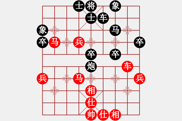 象棋棋譜圖片：張學(xué)潮 先和 黃海林 - 步數(shù)：50 