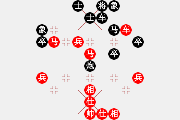 象棋棋譜圖片：張學(xué)潮 先和 黃海林 - 步數(shù)：60 