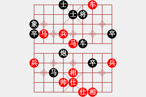 象棋棋譜圖片：張學(xué)潮 先和 黃海林 - 步數(shù)：80 