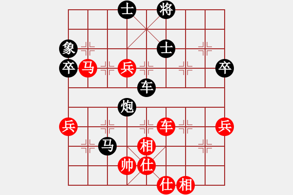 象棋棋譜圖片：張學(xué)潮 先和 黃海林 - 步數(shù)：90 