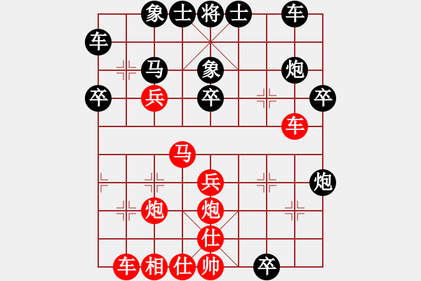 象棋棋譜圖片：小馬藏刀(初級)-勝-獨出心裁(6級) - 步數(shù)：30 