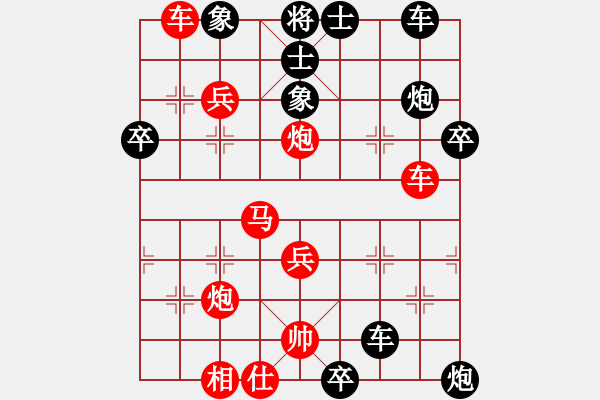 象棋棋譜圖片：小馬藏刀(初級)-勝-獨出心裁(6級) - 步數(shù)：40 