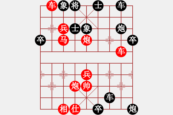 象棋棋譜圖片：小馬藏刀(初級)-勝-獨出心裁(6級) - 步數(shù)：45 