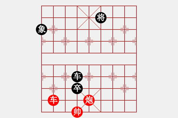 象棋棋谱图片：小征东 - 步数：30 