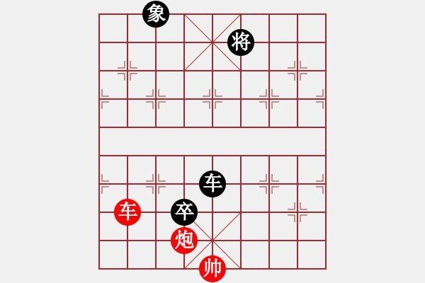 象棋棋谱图片：小征东 - 步数：40 