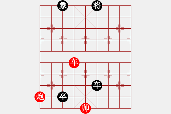 象棋棋谱图片：小征东 - 步数：50 