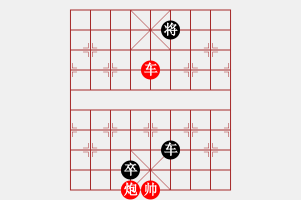 象棋棋谱图片：小征东 - 步数：60 