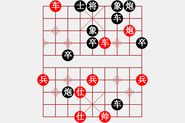 象棋棋譜圖片：【徒步中國棋局自評之四：一騎紅塵徒步笑】陽光先負徒步（58炮vs屏風馬右象） - 步數(shù)：58 