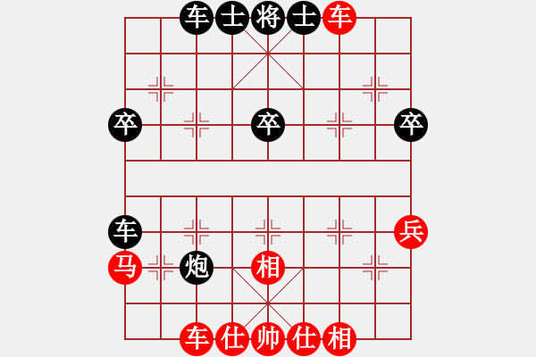 象棋棋譜圖片：不想再下棋(1段)-和-哈密感瓜(6段) - 步數：40 