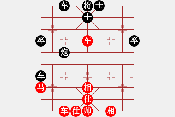 象棋棋譜圖片：不想再下棋(1段)-和-哈密感瓜(6段) - 步數：50 