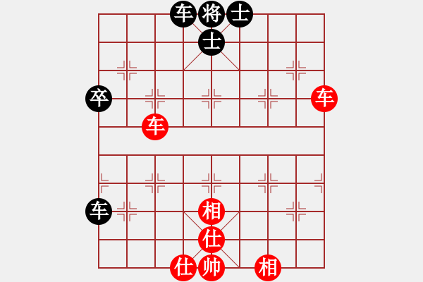 象棋棋譜圖片：不想再下棋(1段)-和-哈密感瓜(6段) - 步數：55 