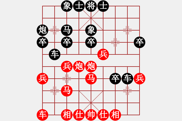 象棋棋譜圖片：黑龍蓋頂(4段)-負(fù)-文山大狼狗(1段) - 步數(shù)：28 