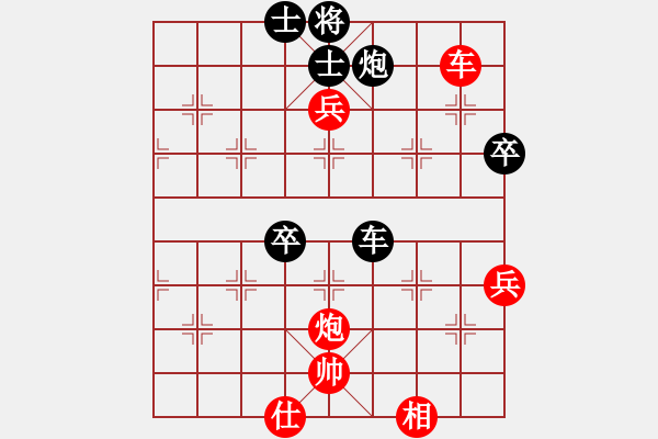 象棋棋譜圖片：阿貍(9段)-參松養(yǎng)心(月將) - 步數(shù)：100 