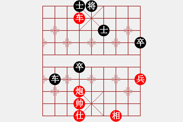 象棋棋譜圖片：阿貍(9段)-參松養(yǎng)心(月將) - 步數(shù)：110 