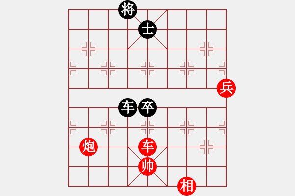 象棋棋譜圖片：阿貍(9段)-參松養(yǎng)心(月將) - 步數(shù)：140 