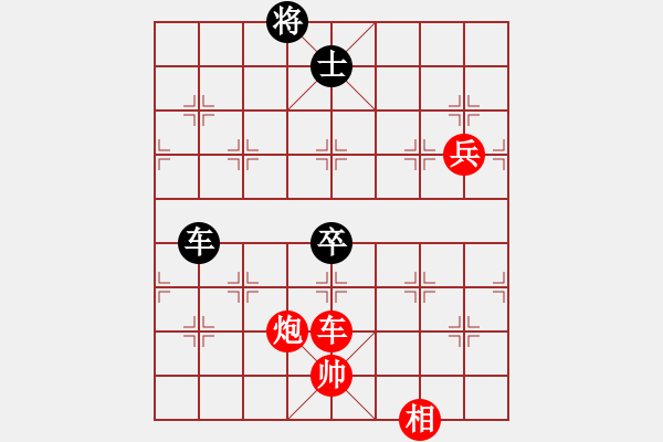 象棋棋譜圖片：阿貍(9段)-參松養(yǎng)心(月將) - 步數(shù)：150 