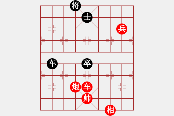 象棋棋譜圖片：阿貍(9段)-參松養(yǎng)心(月將) - 步數(shù)：151 