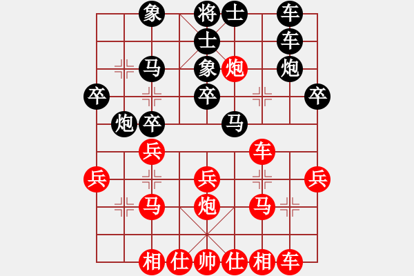 象棋棋譜圖片：阿貍(9段)-參松養(yǎng)心(月將) - 步數(shù)：30 