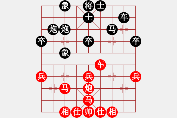 象棋棋譜圖片：阿貍(9段)-參松養(yǎng)心(月將) - 步數(shù)：40 