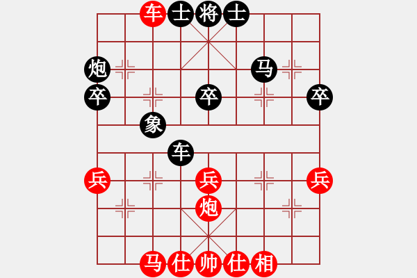 象棋棋譜圖片：阿貍(9段)-參松養(yǎng)心(月將) - 步數(shù)：50 