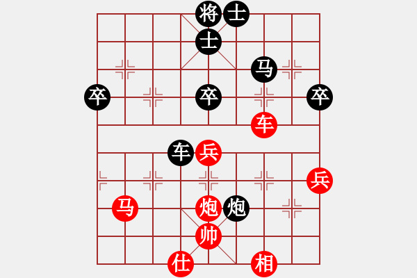 象棋棋譜圖片：阿貍(9段)-參松養(yǎng)心(月將) - 步數(shù)：60 