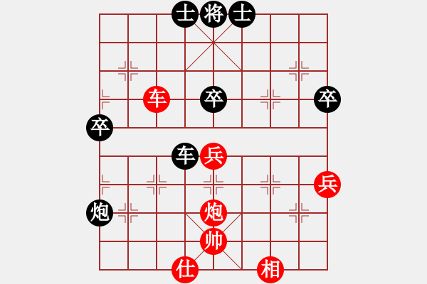 象棋棋譜圖片：阿貍(9段)-參松養(yǎng)心(月將) - 步數(shù)：70 