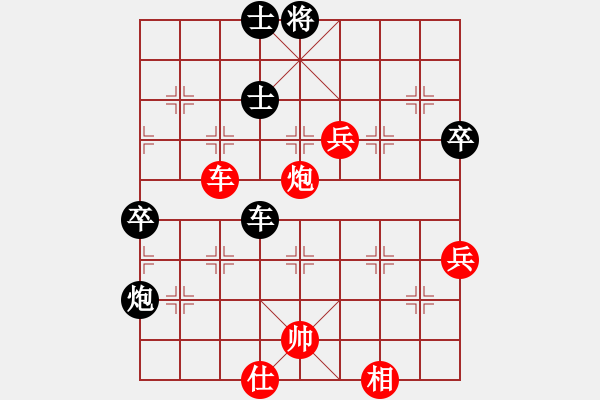 象棋棋譜圖片：阿貍(9段)-參松養(yǎng)心(月將) - 步數(shù)：80 