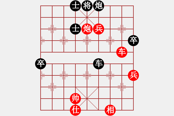 象棋棋譜圖片：阿貍(9段)-參松養(yǎng)心(月將) - 步數(shù)：90 