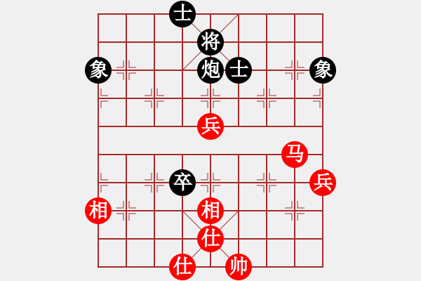 象棋棋譜圖片：安徽 蔣志梁 和 浙江 于幼華 - 步數(shù)：91 