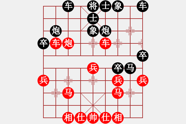 象棋棋譜圖片：車水馬龍(日帥)-勝-浙江二臺(日帥) 五八炮對反宮馬 - 步數(shù)：30 