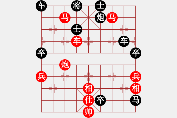 象棋棋譜圖片：車水馬龍(日帥)-勝-浙江二臺(日帥) 五八炮對反宮馬 - 步數(shù)：70 