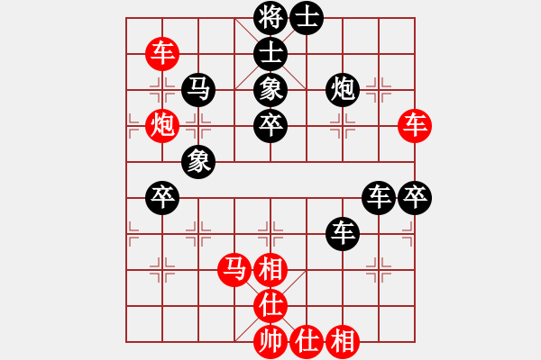 象棋棋譜圖片：壹加壹(2段)-負(fù)-烏義棋院劉(1段) - 步數(shù)：100 