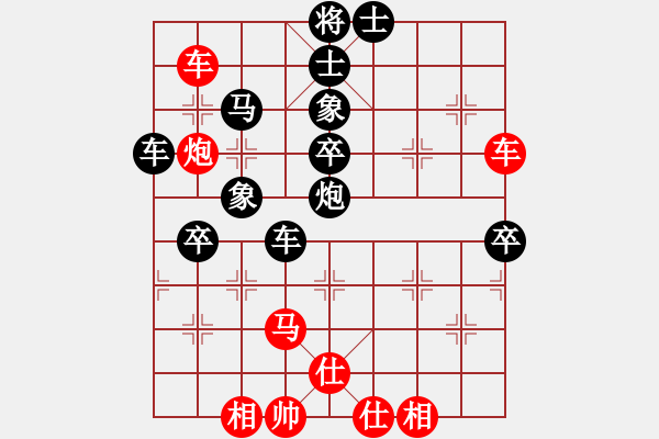 象棋棋譜圖片：壹加壹(2段)-負(fù)-烏義棋院劉(1段) - 步數(shù)：110 