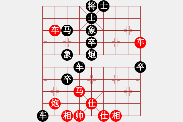 象棋棋譜圖片：壹加壹(2段)-負(fù)-烏義棋院劉(1段) - 步數(shù)：116 