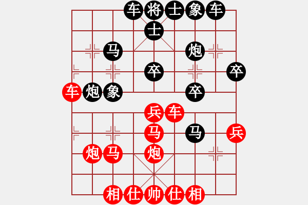 象棋棋譜圖片：壹加壹(2段)-負(fù)-烏義棋院劉(1段) - 步數(shù)：30 