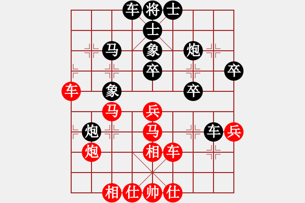 象棋棋譜圖片：壹加壹(2段)-負(fù)-烏義棋院劉(1段) - 步數(shù)：40 