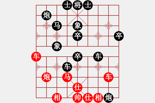 象棋棋譜圖片：壹加壹(2段)-負(fù)-烏義棋院劉(1段) - 步數(shù)：70 