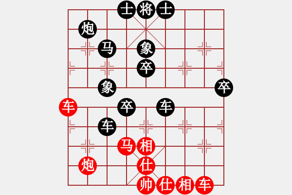 象棋棋譜圖片：壹加壹(2段)-負(fù)-烏義棋院劉(1段) - 步數(shù)：80 