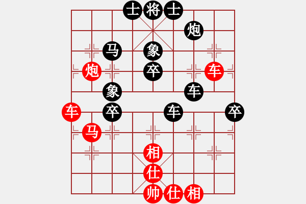 象棋棋譜圖片：壹加壹(2段)-負(fù)-烏義棋院劉(1段) - 步數(shù)：90 