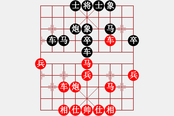 象棋棋譜圖片：絕情刀(5段)-和-溫洲棋友(6段) - 步數(shù)：40 